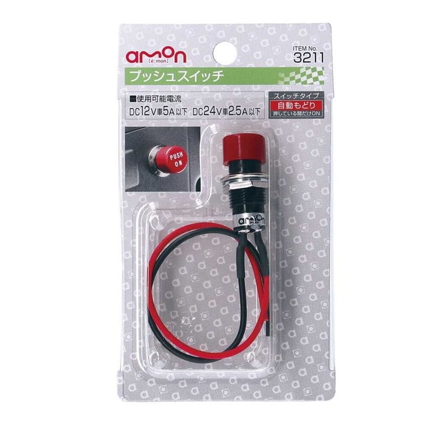 プッシュスイッチ（自動戻り）