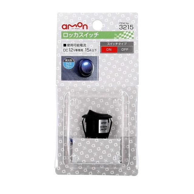 ロッカスイッチ（照光）