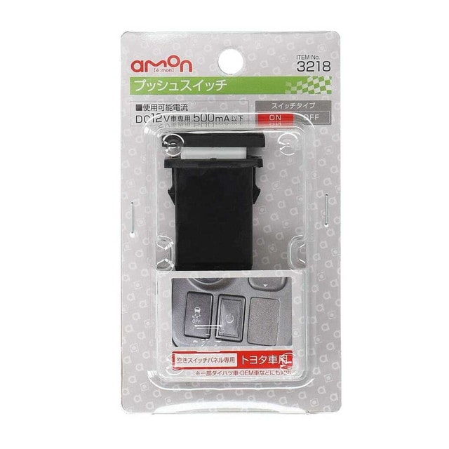 プッシュスイッチ（トヨタ車用）