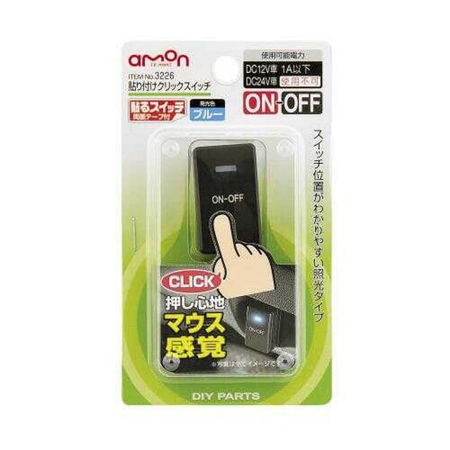 取り付けプッシュスイッチ 純正タイプ