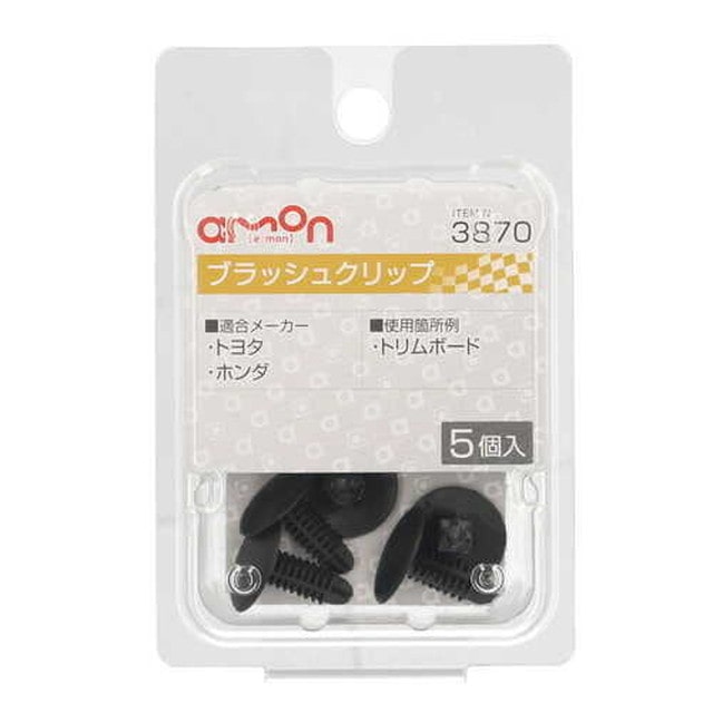 ブラッシュクリップ