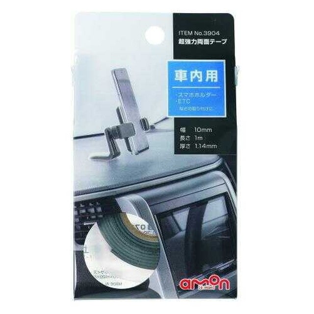 超強力両面テープ