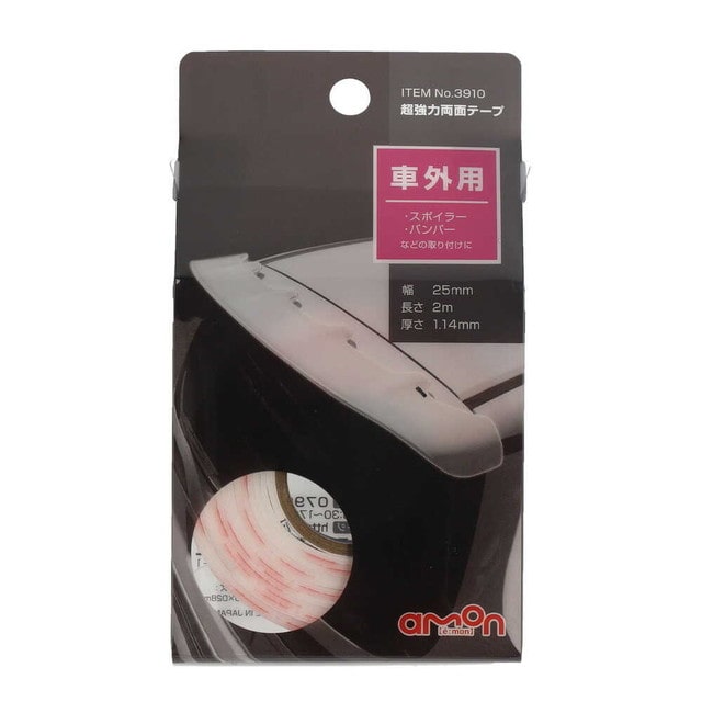 超強力両面テープ（ロングライフ）