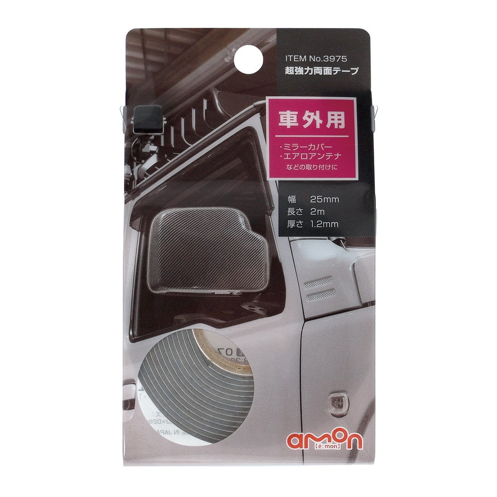 エーモン 超強力両面テープ（車外用） 3975 超強力両面テープ×1