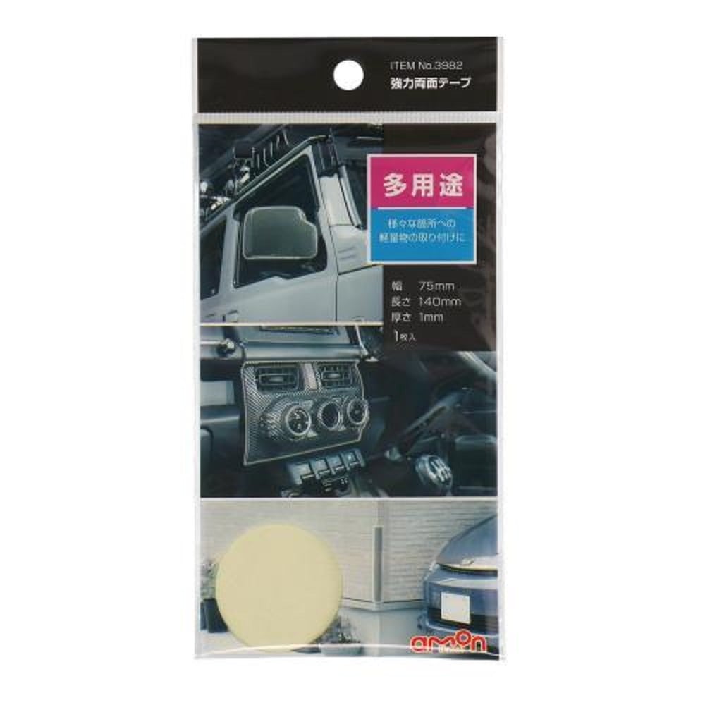 エーモン 強力両面テープ（多用途） 3982 強力両面テープ×1