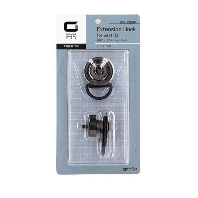 エクステンションフック シートレール用