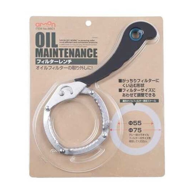 フィルターレンチ