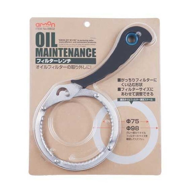 フィルターレンチ