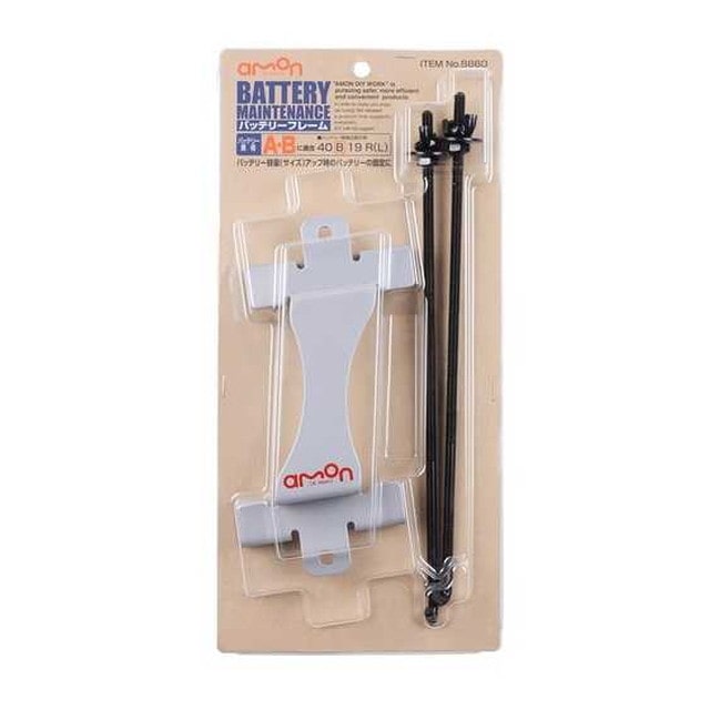 バッテリーフレーム