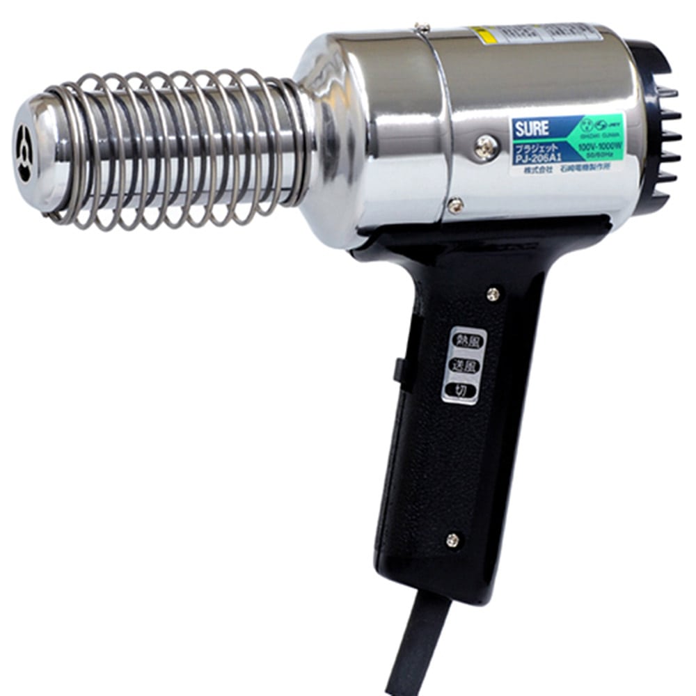 プラジェット PJ-206A1 メーカー直送 ▼返品・キャンセル不可[他商品との同時購入不可]