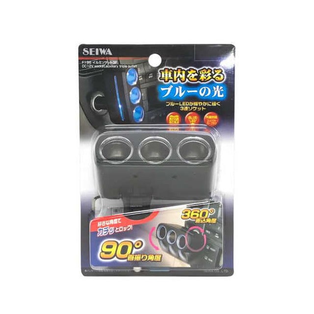 イルミソケット3F