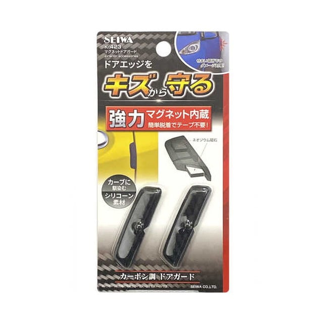 マグネットドアガード