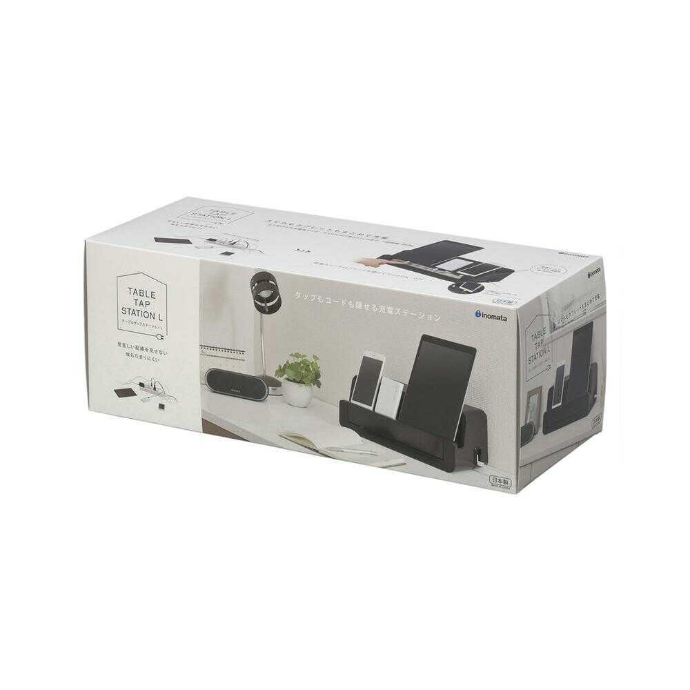 イノマタ化学 テーブルタップステーション L