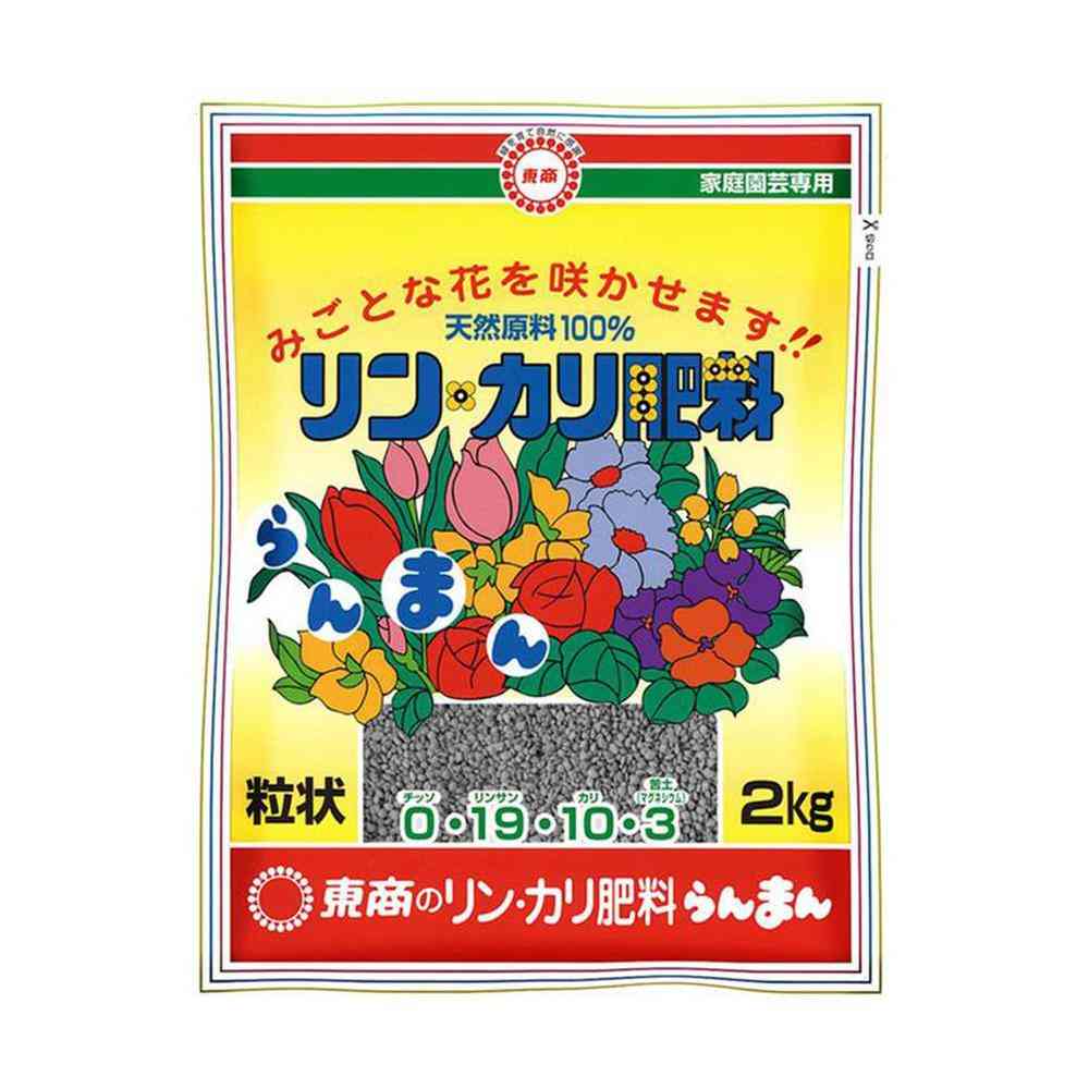 東商 リンカリ肥料らんまん粒状 2kg