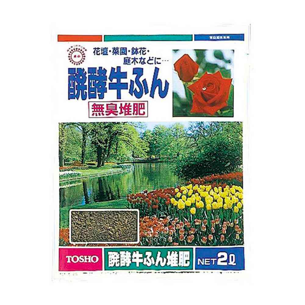 東商 醗酵牛ふん 2L