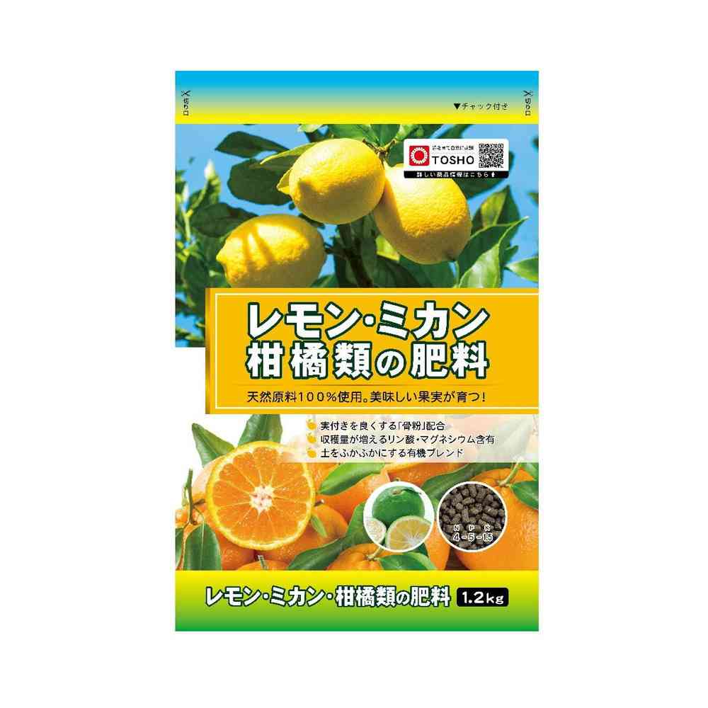 東商 レモン・ミカン・柑橘類の肥料 1.2kg
