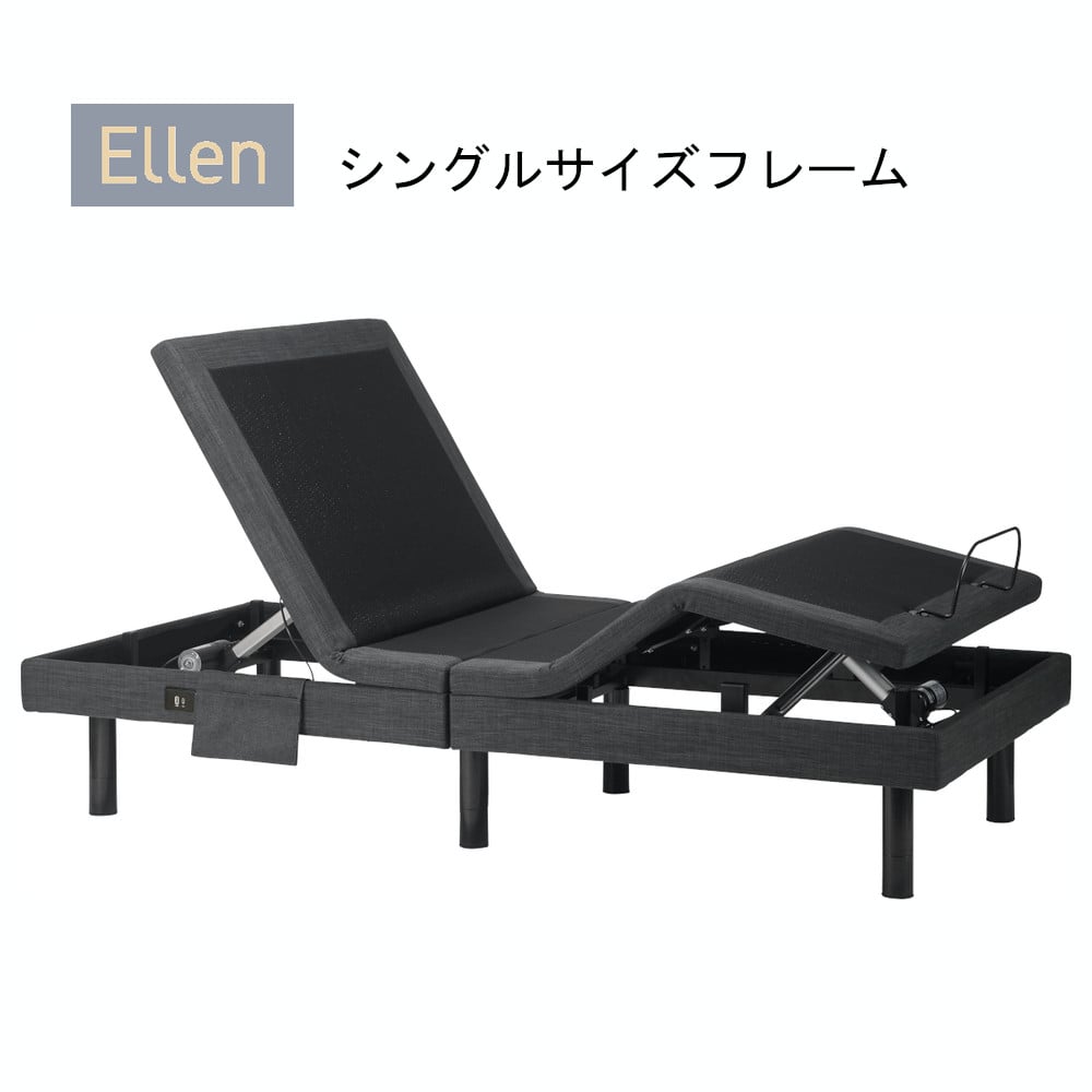 電動リクライニングベッド RBS-751 シングルサイズ 【直送品】 返品・キャンセル・他商品と同時購入は不可