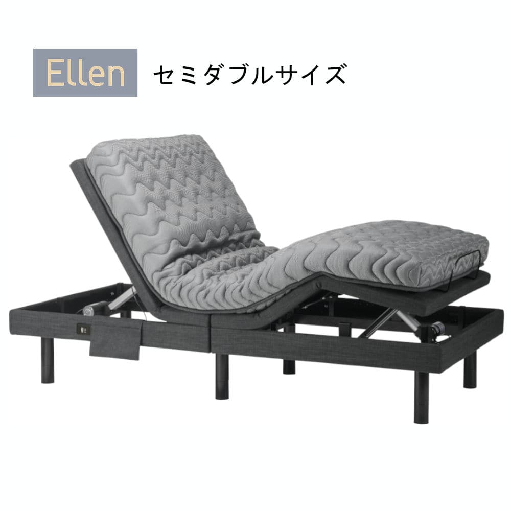 電動リクライニングベッド RBM-752120 マットレス付き 【直送品】 返品・キャンセル・他商品と同時購入は不可