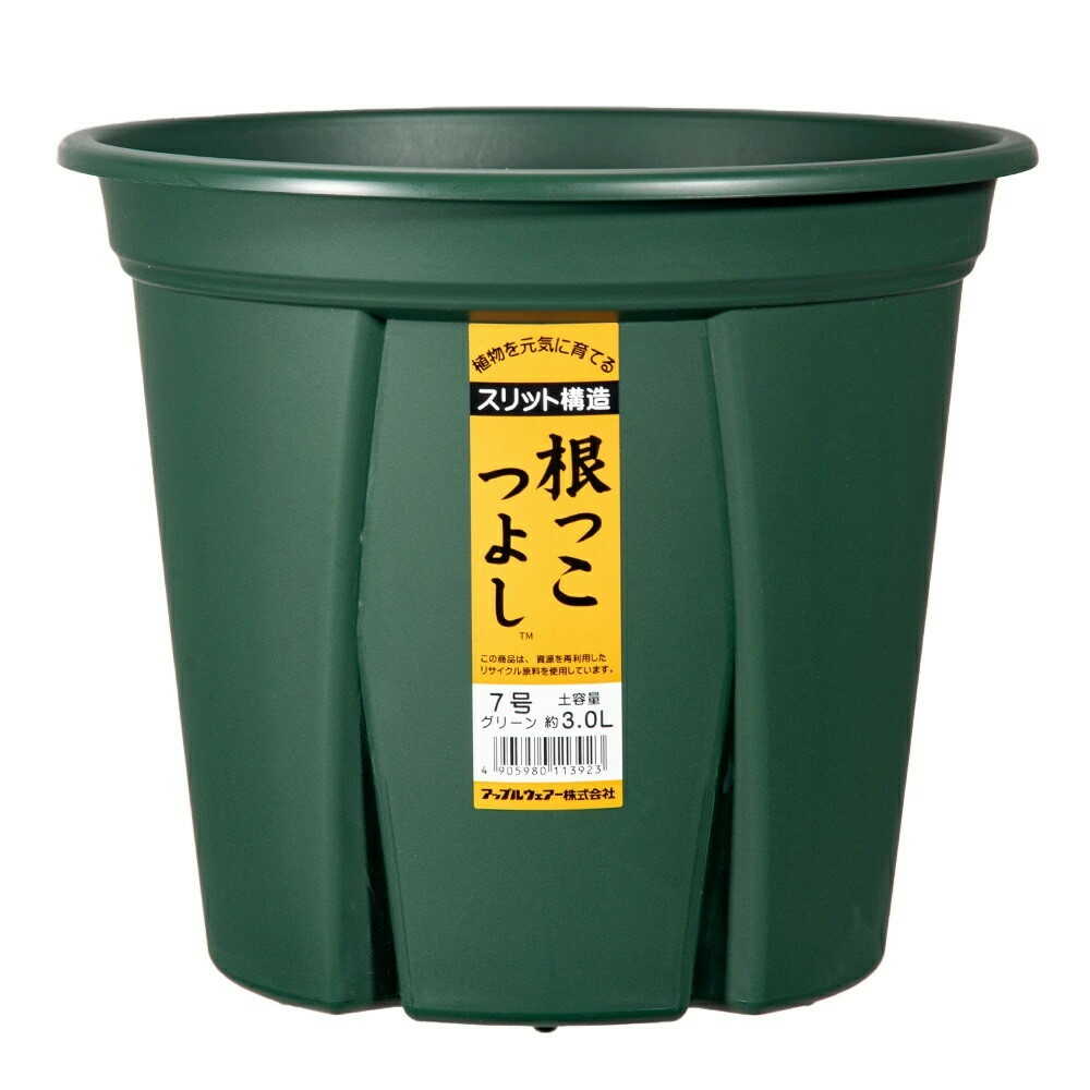 アップルウェアー 根っこつよし 7号 グリーン