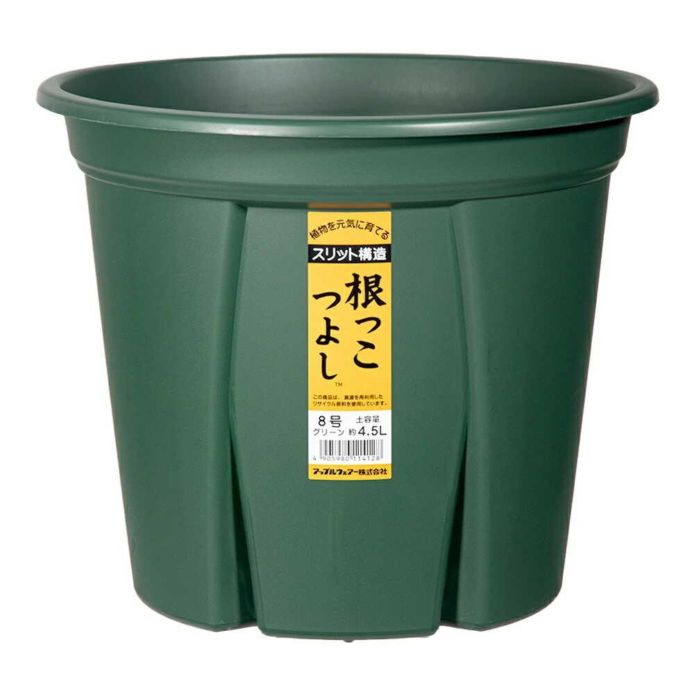 アップルウェアー 根っこつよし 8号 グリーン