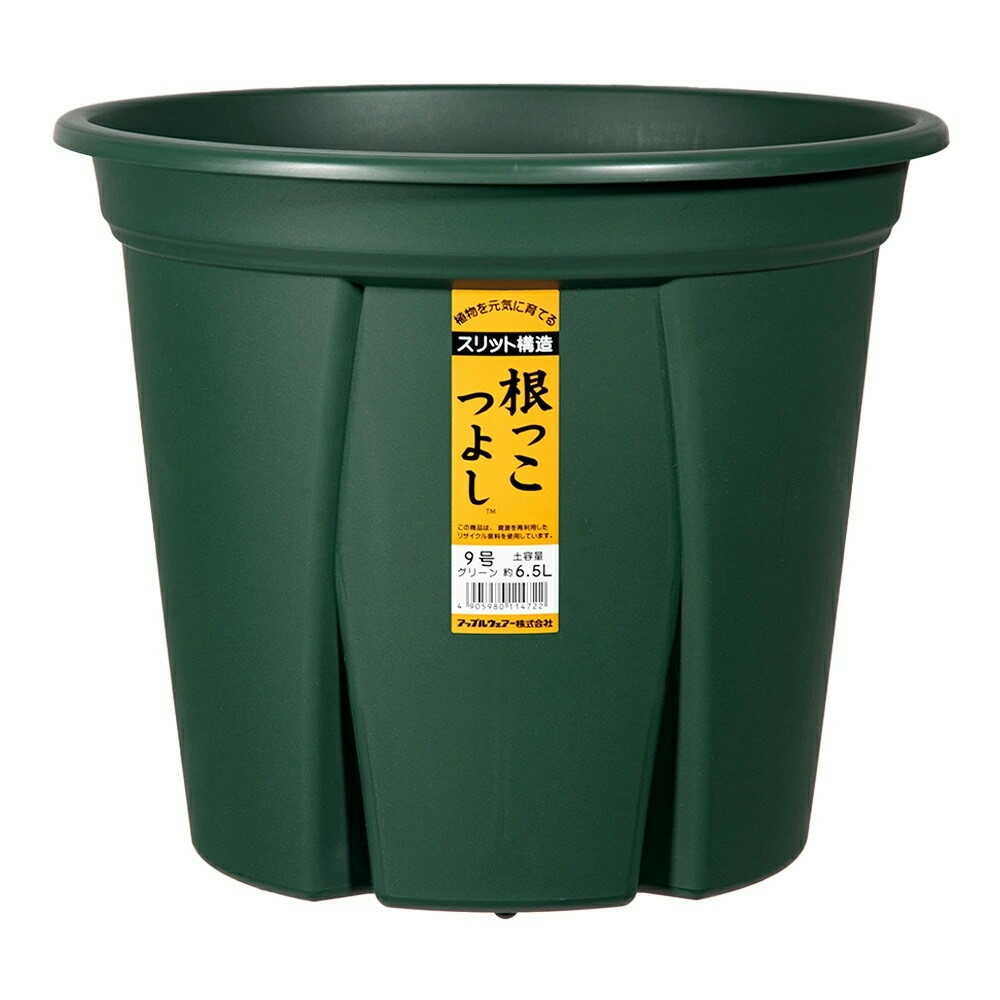 アップルウェアー 根っこつよし 9号 グリーン