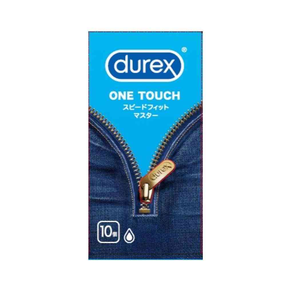 [管理医療機器]レキットベンキーザー・ジャパン デュレックス スピードフィットマスター 10個