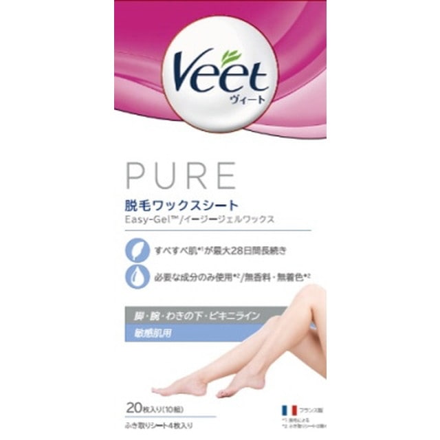 ヴィート　ピュア脱毛ワックス　敏感肌用