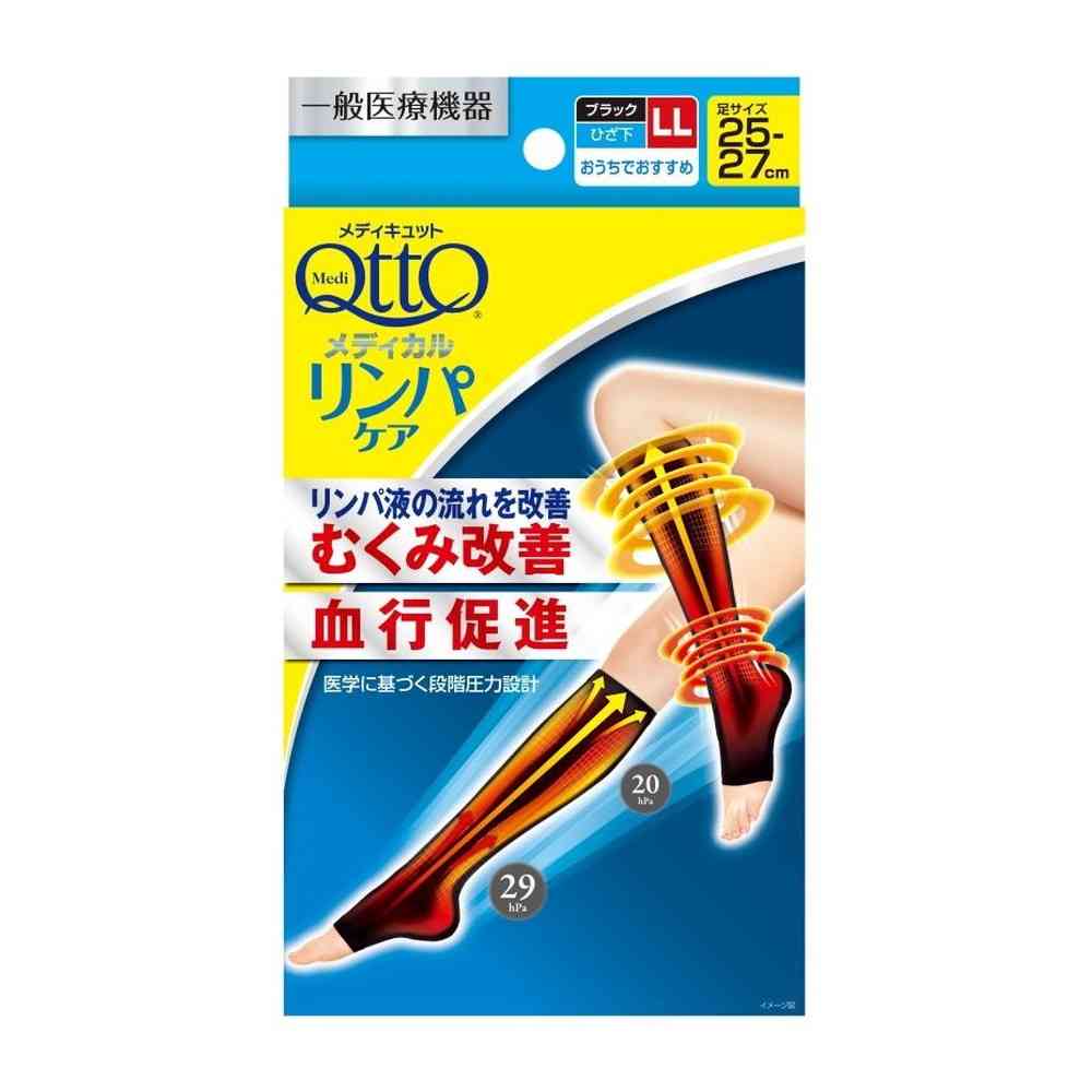 レキットベンキーザー・ジャパン メディキュット メディカル ひざ下ブラック 1足LLサイズ