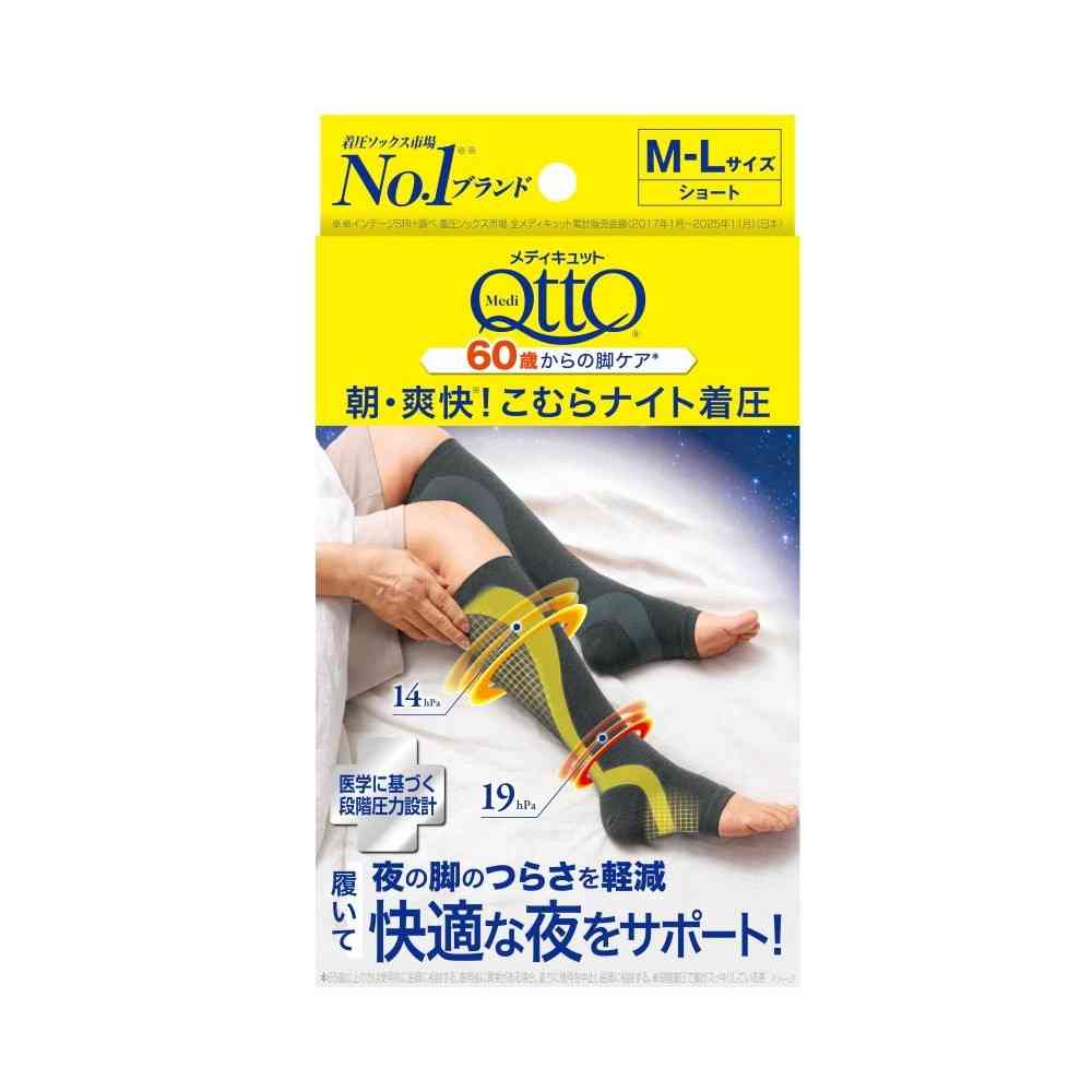 レキットベンキーザー・ジャパン メディキュット 朝・爽快こむらナイト着圧ソックス MーL