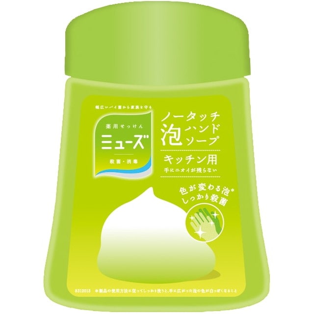 ミューズ ノータッチ泡ハンドソープ ボトル キッチン【3個セット】