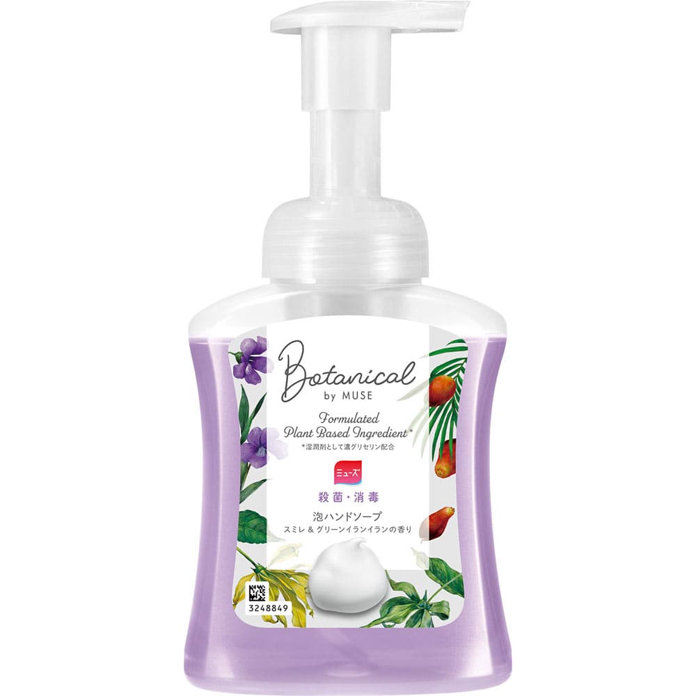 [医薬部外品]レキットベンキーザー・ジャパン 泡ミューズボタニカル スミレ＆グリーンイランイランの香り 本体 250ml