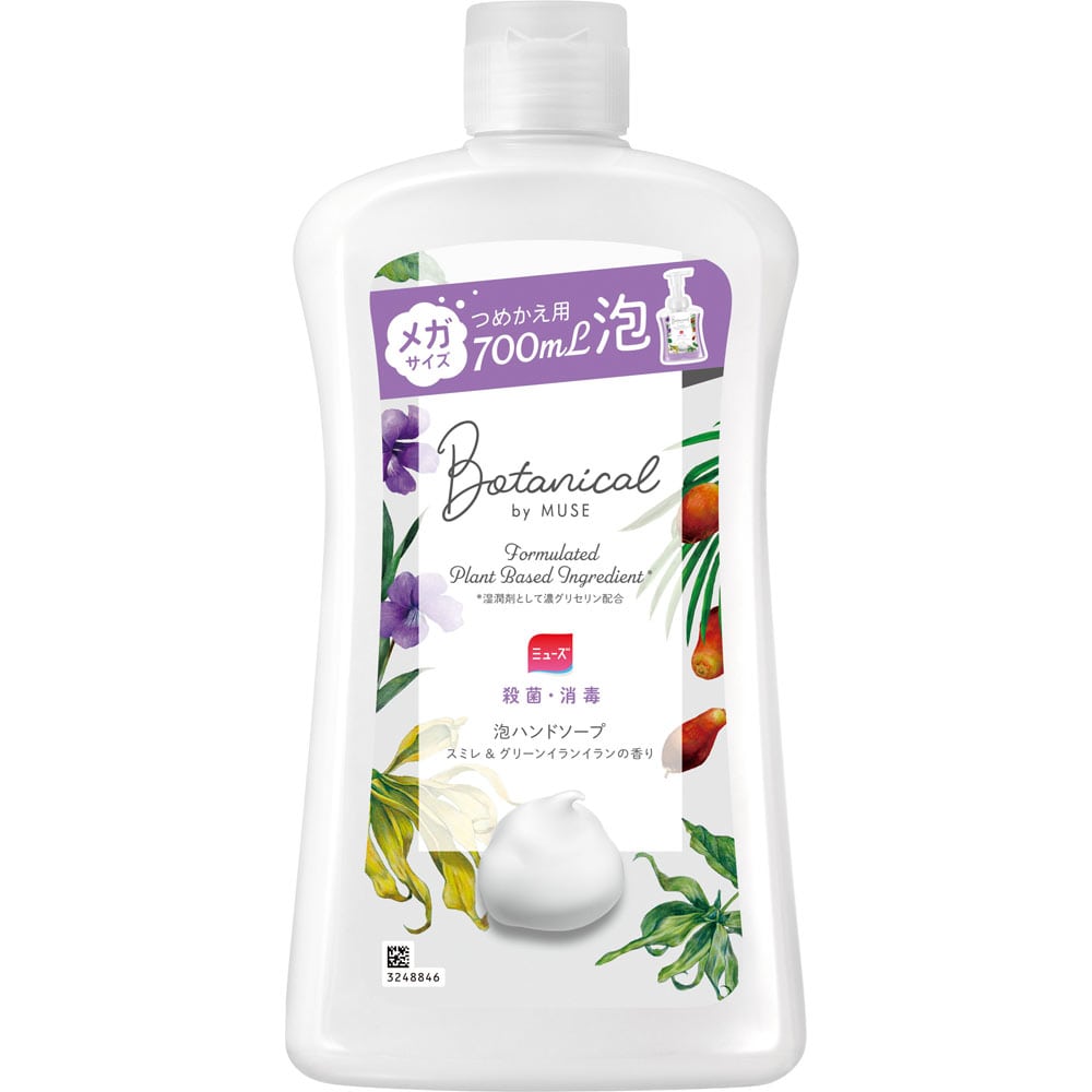 [医薬部外品]レキットベンキーザー・ジャパン 泡ミューズ ボタニカル メガサイズ スミレ＆グリーンイランイランの香り 詰替用 700ml