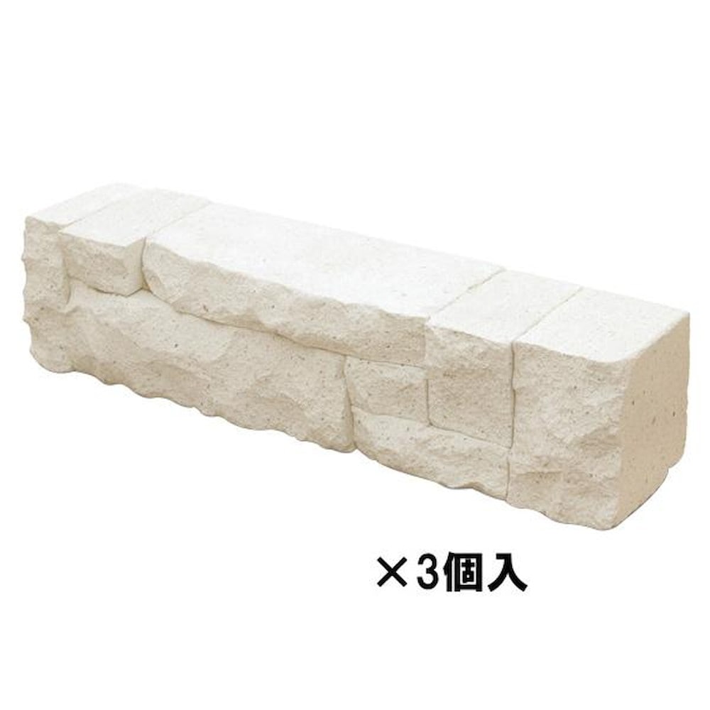 ブリックブロック42 モノホワイト×3個入 BB-42MW3 メーカー直送 ▼返品・キャンセル不可【他商品との同時購入不可】