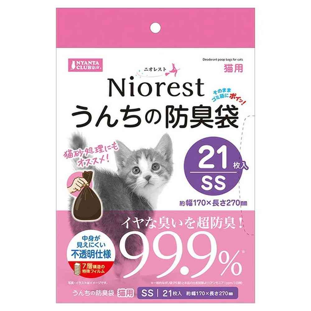 マルカン ニオレストうんちの 防臭袋 SS 猫用 21枚