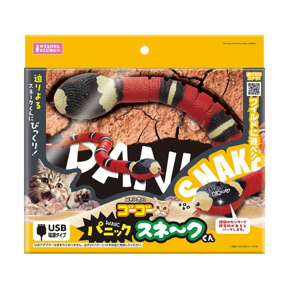 ゴーゴーパニック スネークくん メーカー直送▼返品・キャンセル不可【他商品との同時購入不可】