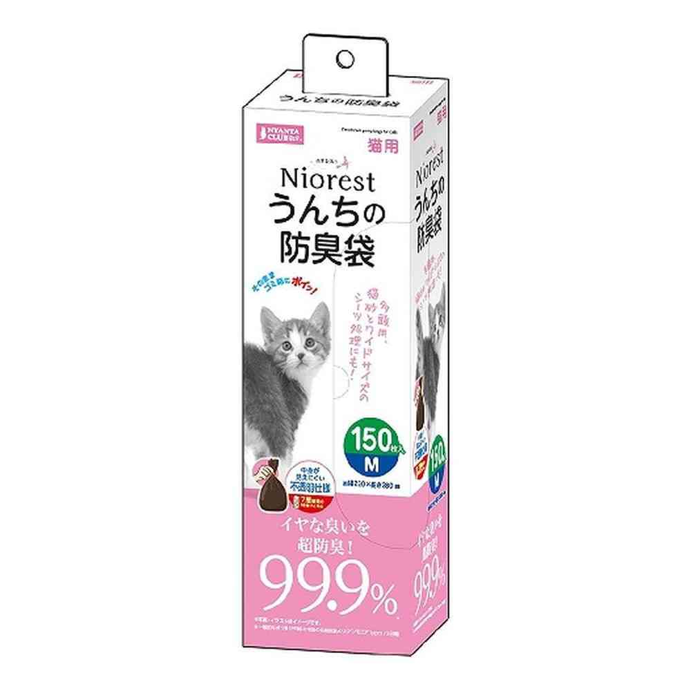 マルカン ニオレストうんちの防臭袋 M 猫用 150枚