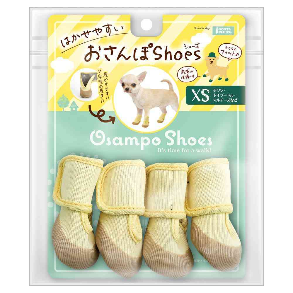 はかせやすいおさんぽシューズXS メーカー直送▼返品・キャンセル不可【他商品との同時購入不可】