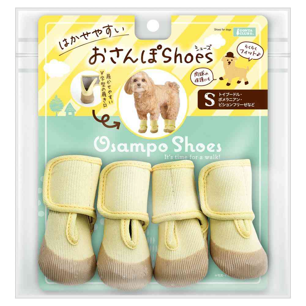 はかせやすいおさんぽシューズS メーカー直送▼返品・キャンセル不可【他商品との同時購入不可】