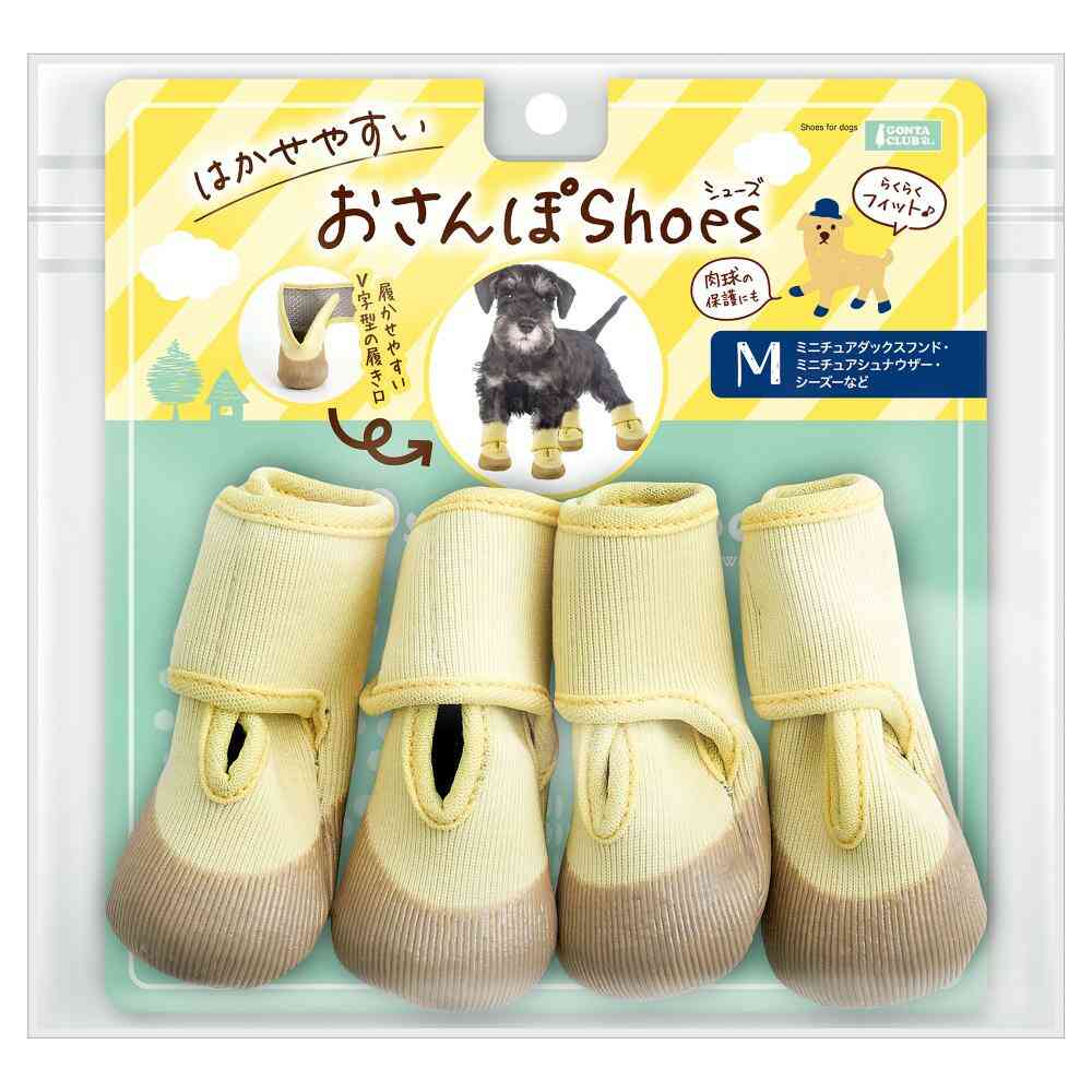 はかせやすいおさんぽシューズM メーカー直送▼返品・キャンセル不可【他商品との同時購入不可】