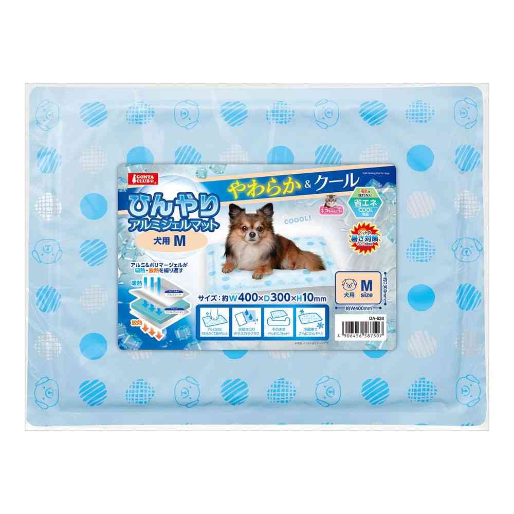 マルカン ひんやりアルミジェルマット M