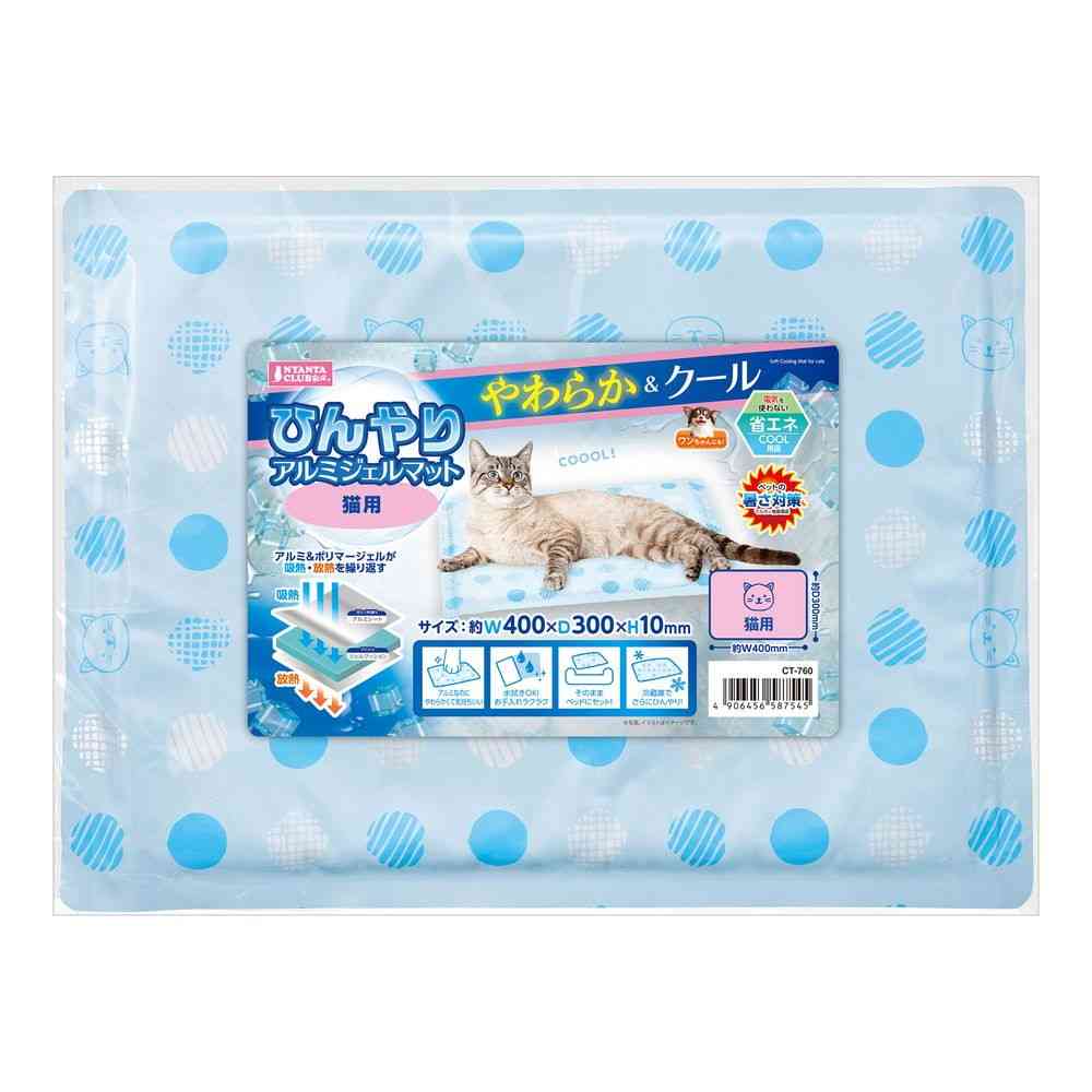 マルカン ひんやりアルミジェルマット 猫用 1個
