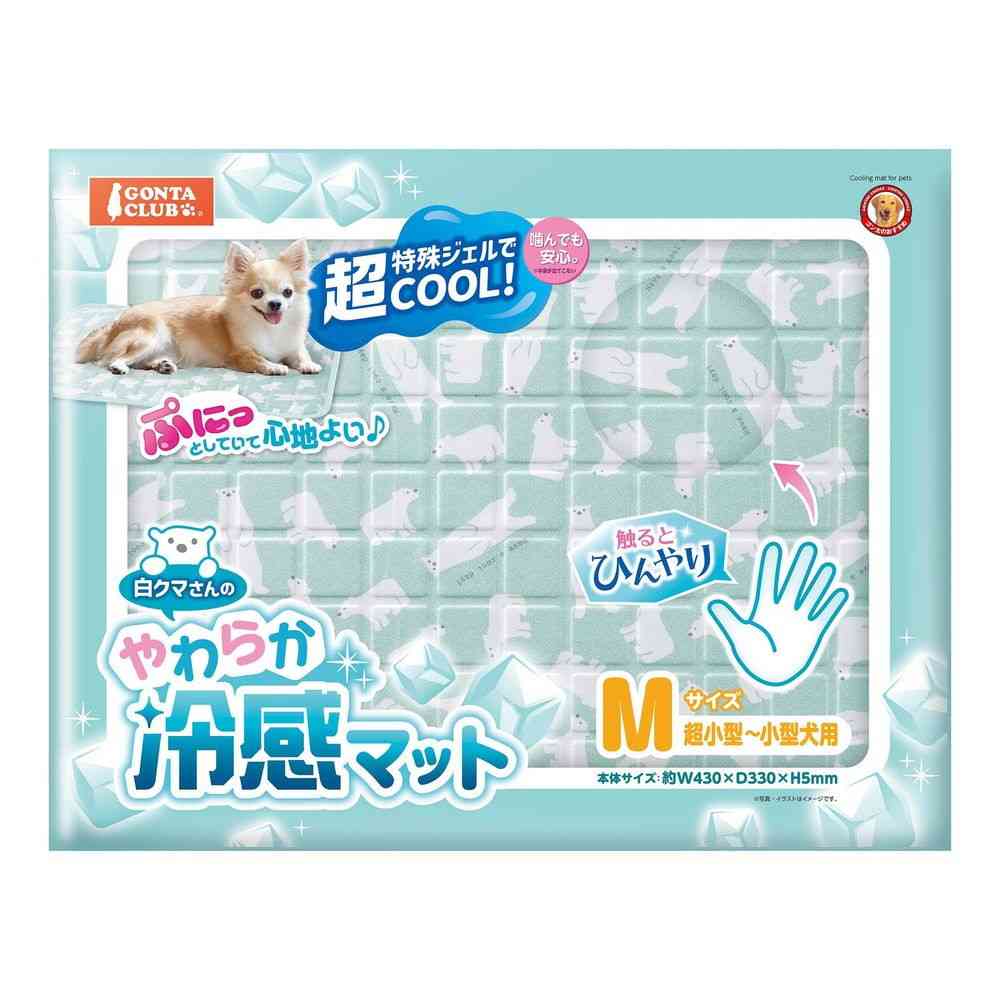 マルカン 白クマさんのやわらか冷感マット M