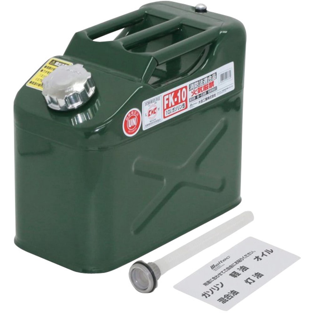 10L縦型ガソリン携行缶 FK10 メーカー直送 ▼返品・キャンセル不可[他商品との同時購入不可]