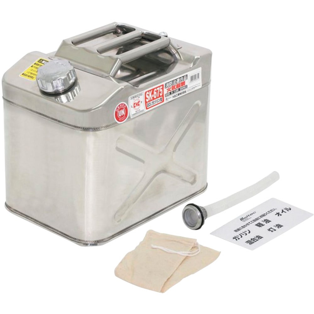 ガソリン携行缶 ステンレス製 20L SK675 メーカー直送 ▼返品・キャンセル不可[他商品との同時購入不可]