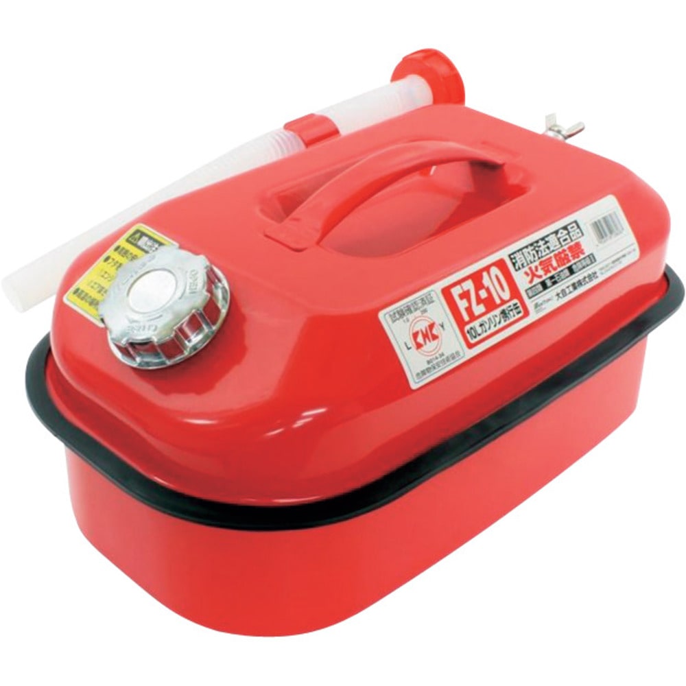 ガソリン携行缶10L FZ10 メーカー直送 ▼返品・キャンセル不可[他商品との同時購入不可]