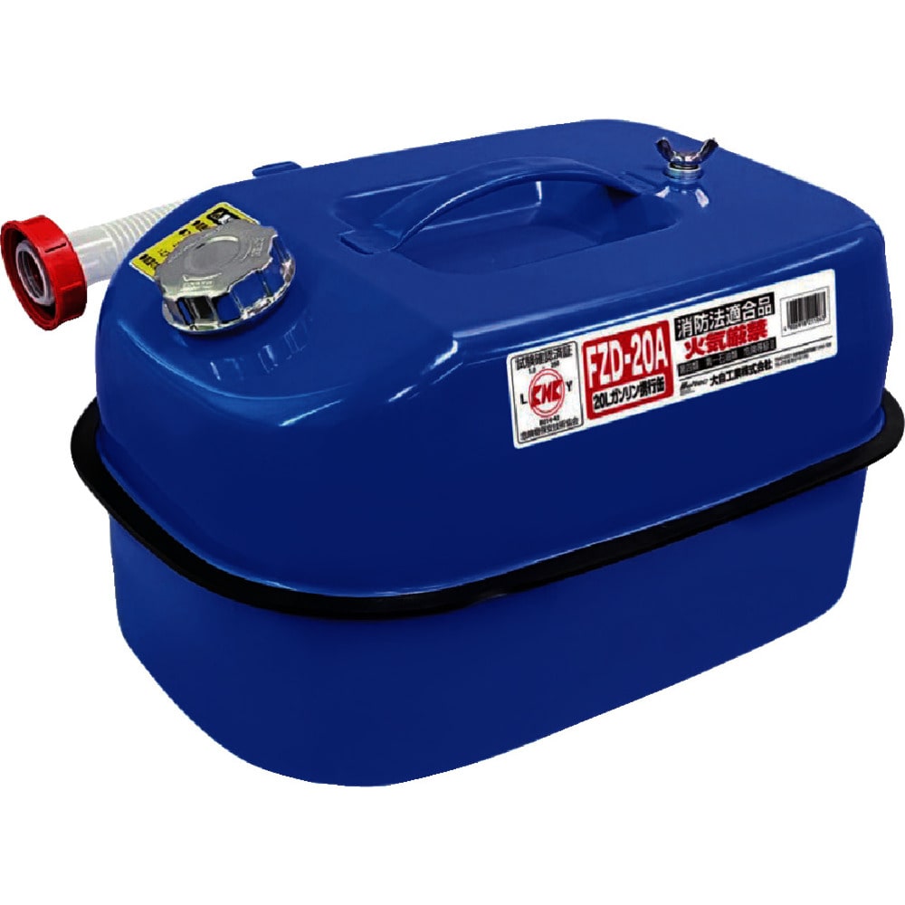 FZD20A Meltec ガソリン携行缶 20L ブルー メーカー直送 ▼返品・キャンセル不可[他商品との同時購入不可]