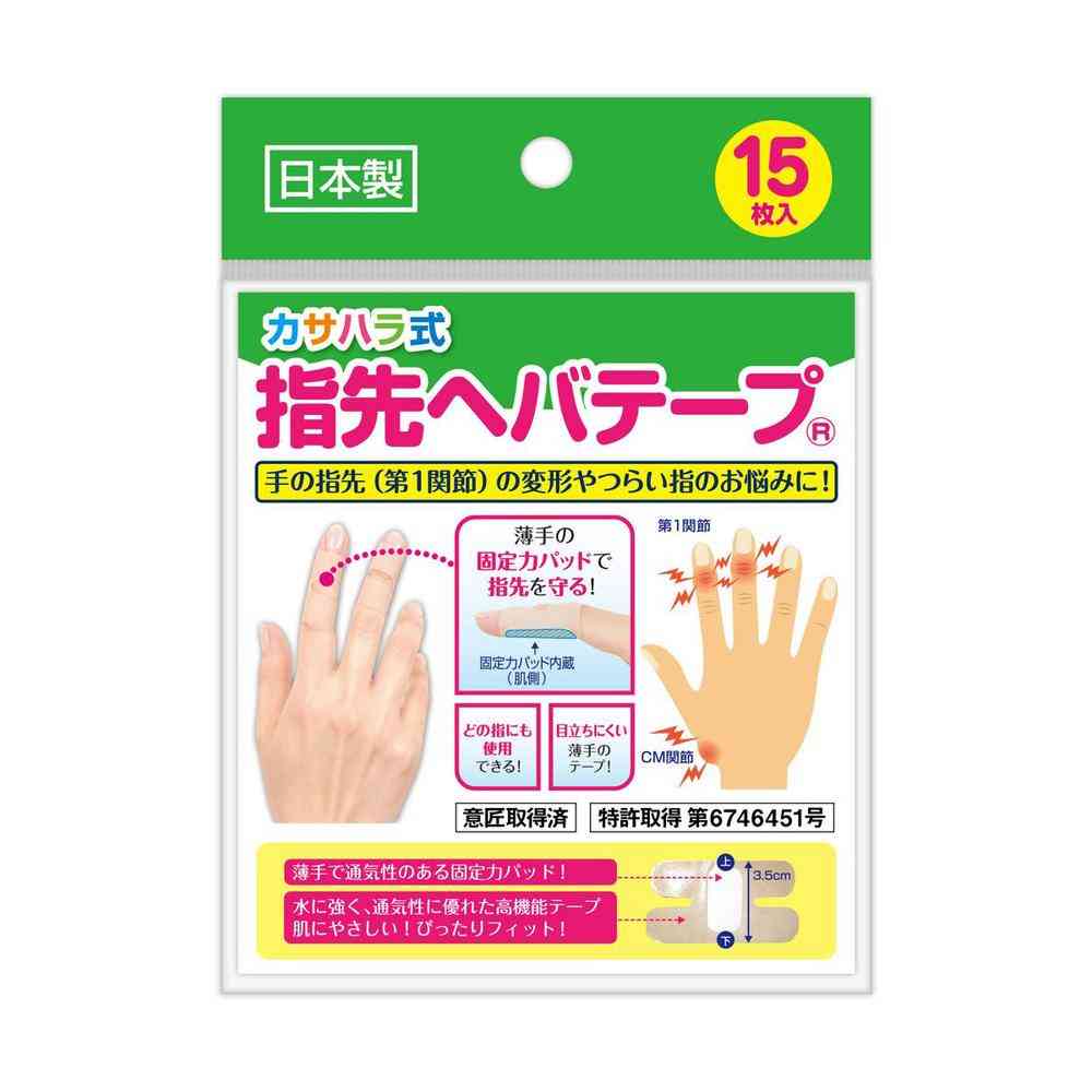 ミノウラ カサハラ式 指先へバテープ 15枚