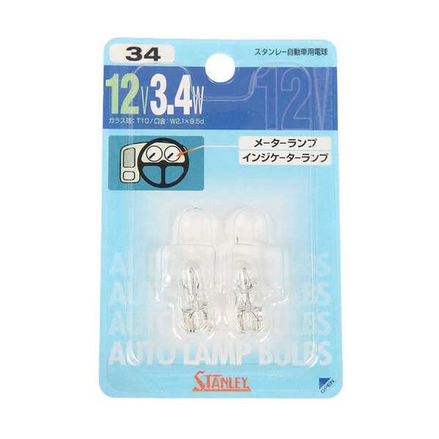 BPWB125 ブリスタ‐電球12V3.