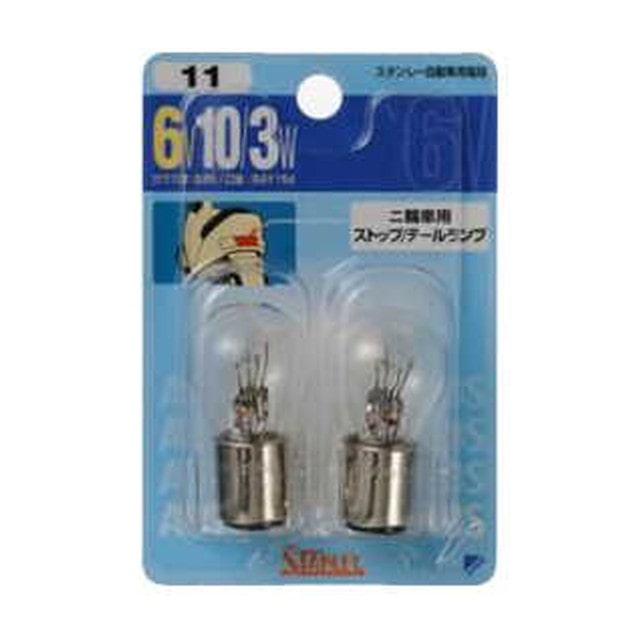 BP4854H    ブリスタ‐電球6V