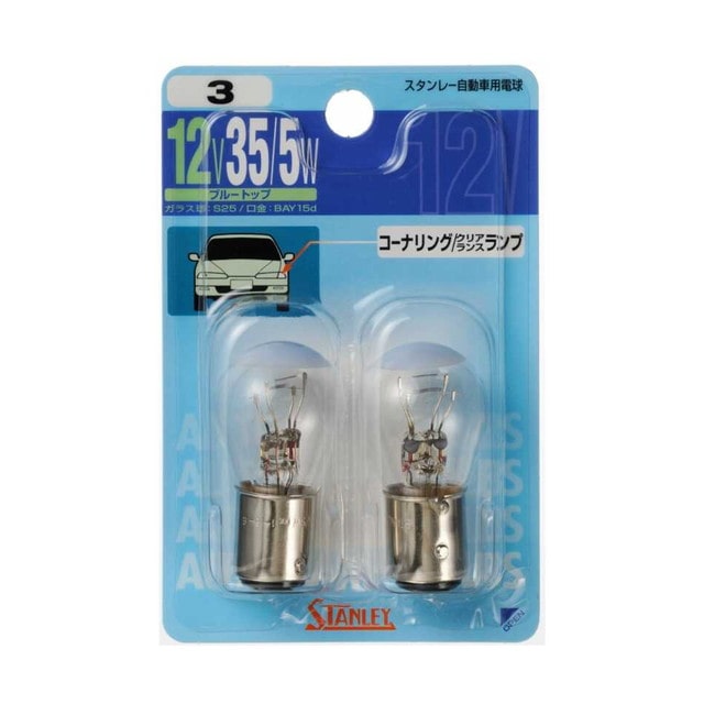 BP4825Wブリスタ‐電球12V35／